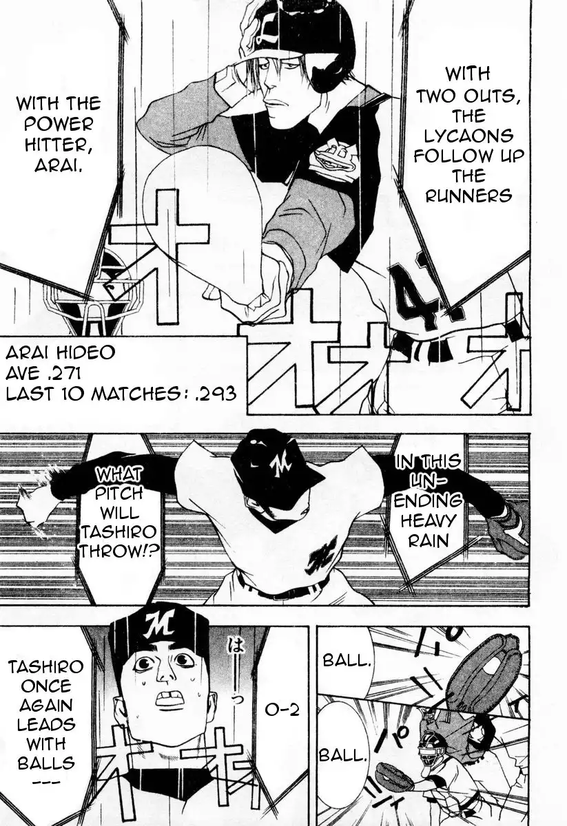 One Outs Chapter 31 5